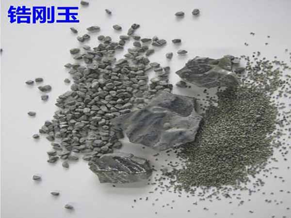 鋯剛玉的主要用途有哪些